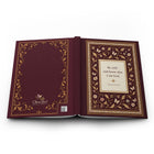 Be Still and Know Hardcover Journal